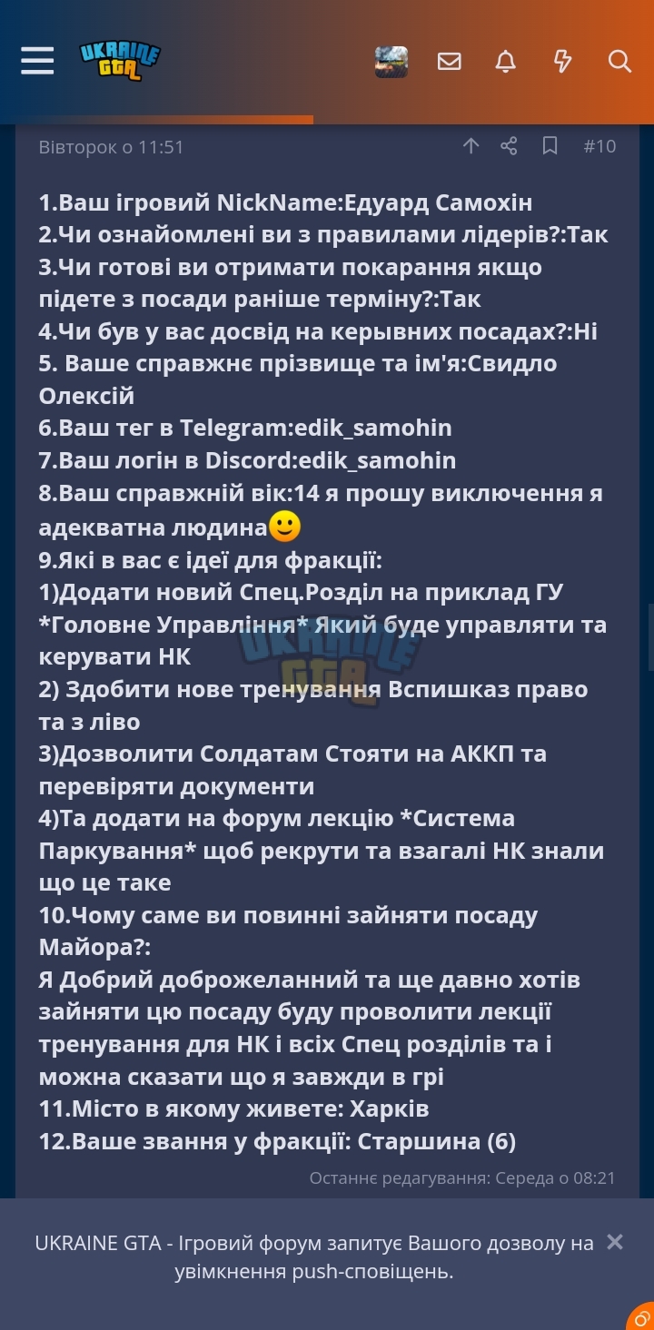 Screenshot_20231201_192556_Chrome.jpg