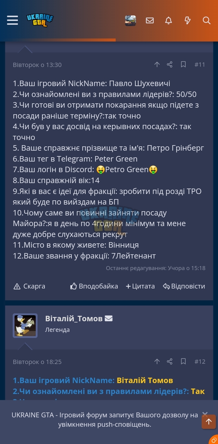 Screenshot_20231201_192602_Chrome.jpg
