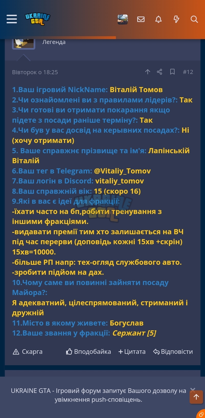 Screenshot_20231201_192605_Chrome.jpg