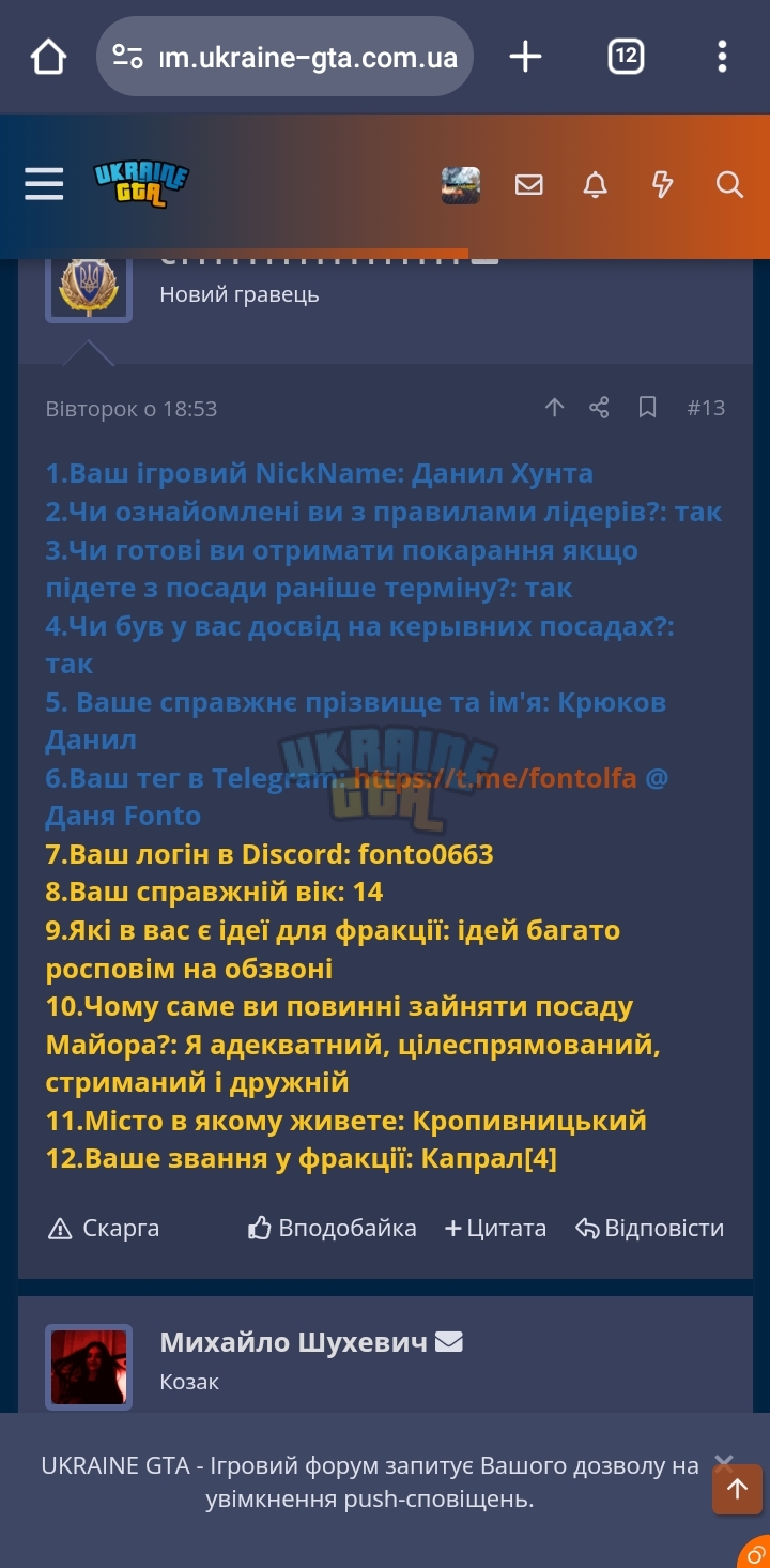Screenshot_20231201_192608_Chrome.jpg