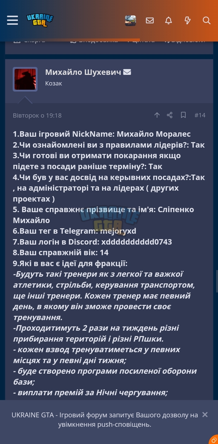 Screenshot_20231201_192611_Chrome.jpg
