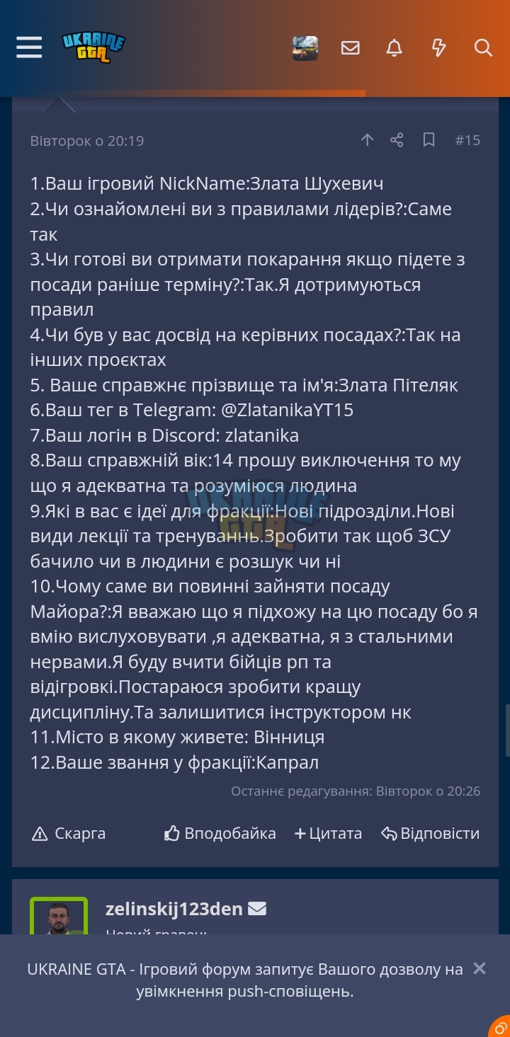 Screenshot_20231201_192616_Chrome.jpg