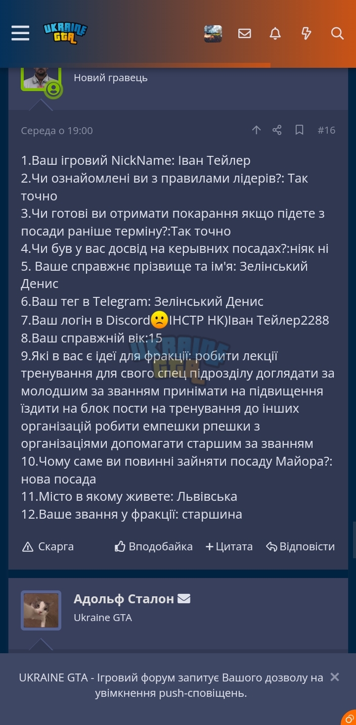 Screenshot_20231201_192619_Chrome.jpg