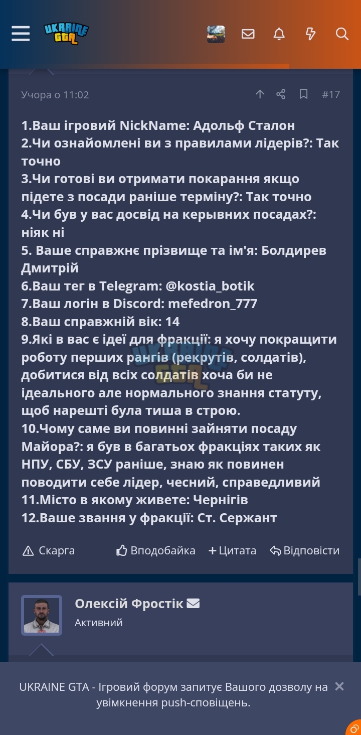 Screenshot_20231201_192622_Chrome.jpg