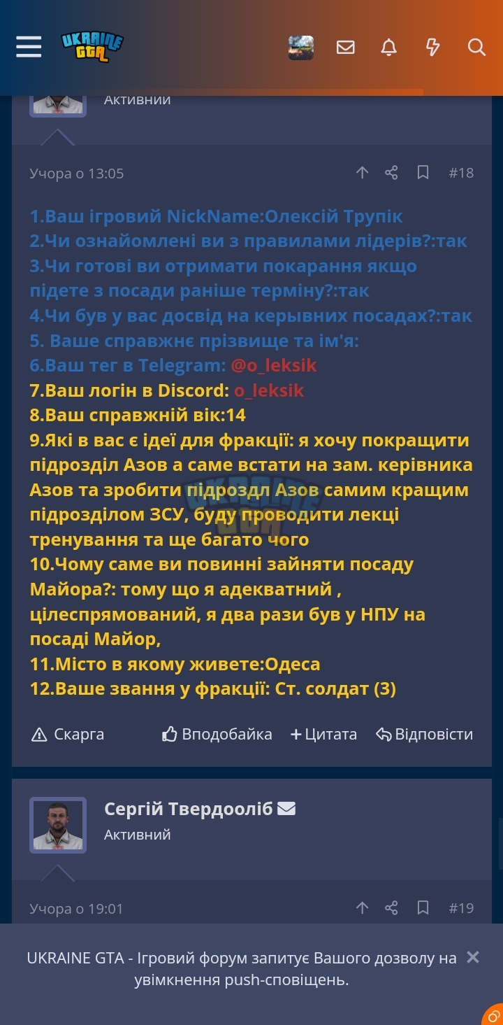 Screenshot_20231201_192625_Chrome.jpg