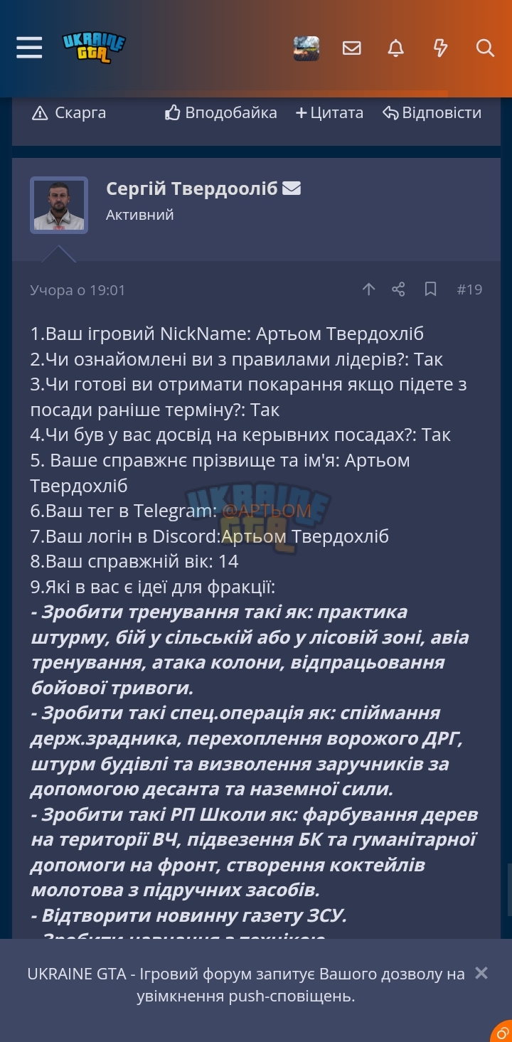 Screenshot_20231201_192628_Chrome.jpg