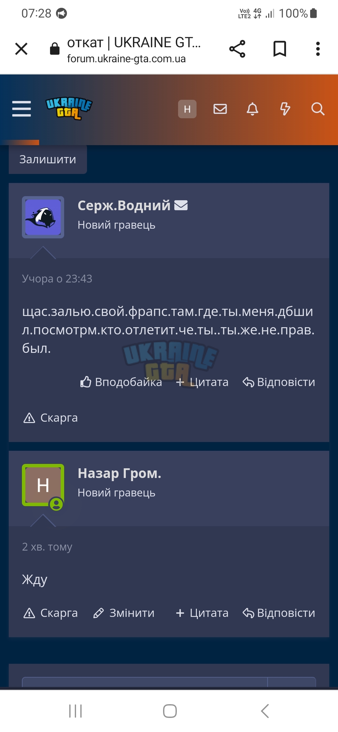 Screenshot_20231205_072855_Chrome.jpg
