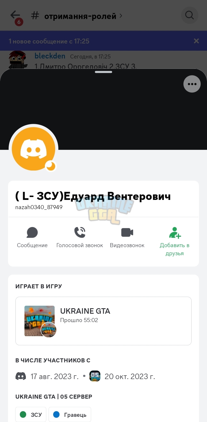 Screenshot_20231205_221519_Discord.jpg