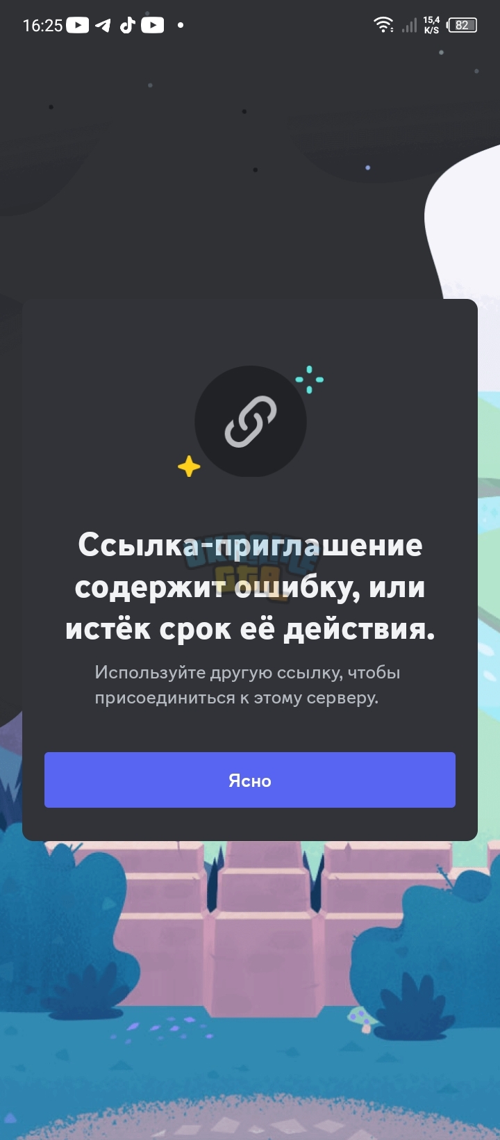 Screenshot_20231210-162528.jpg