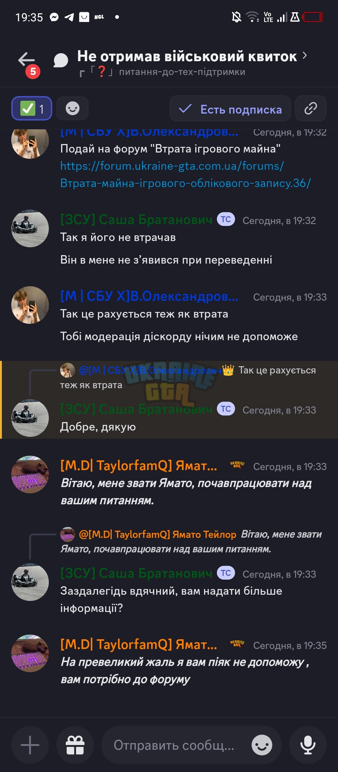Screenshot_20231216-193547.jpg