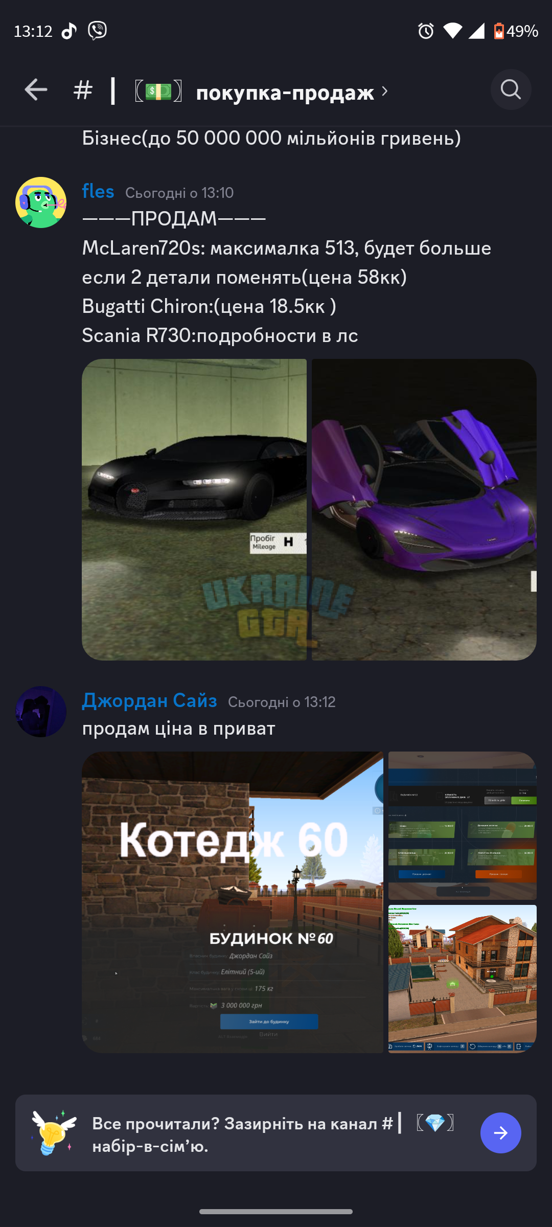 Screenshot_20231217-131234.png