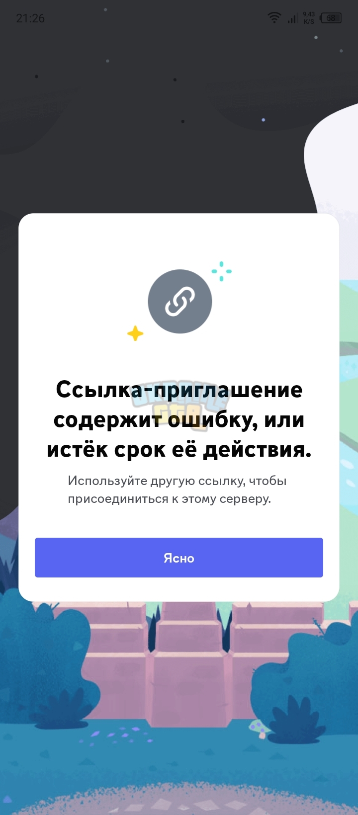 Screenshot_20231220-212649.jpg