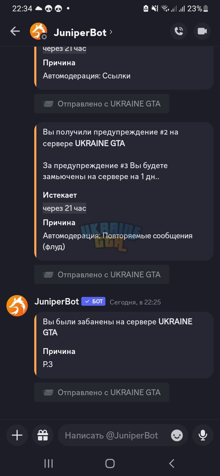 Screenshot_20231220-223427_Discord.jpg