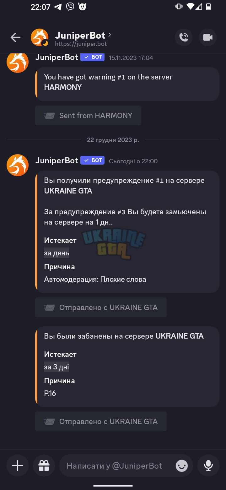 Screenshot_20231222-220755.png