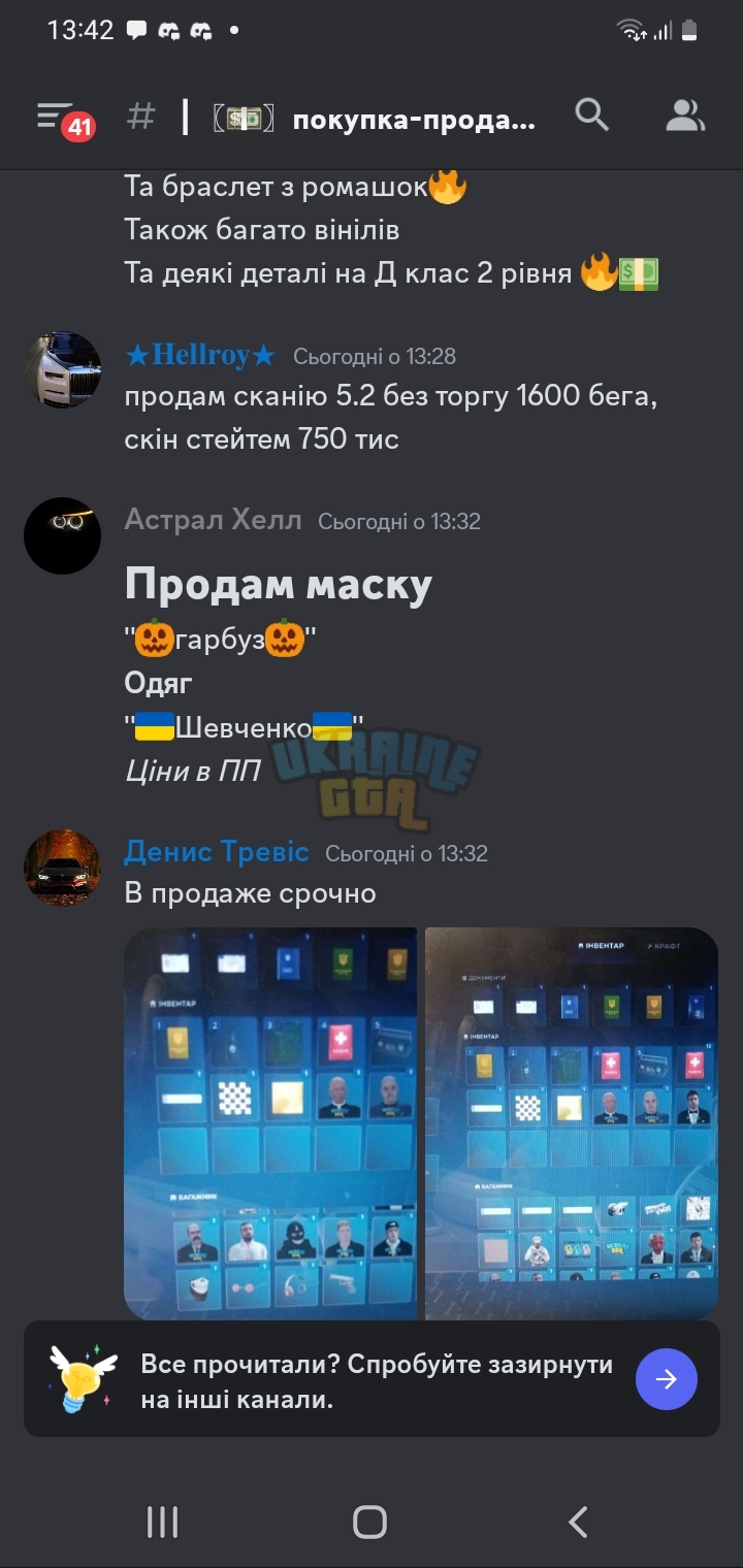Screenshot_20231223-134205_Discord.jpg