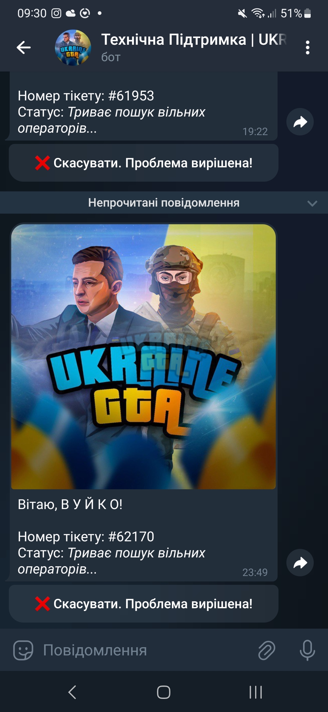 Screenshot_20231225_093027_Telegram.jpg