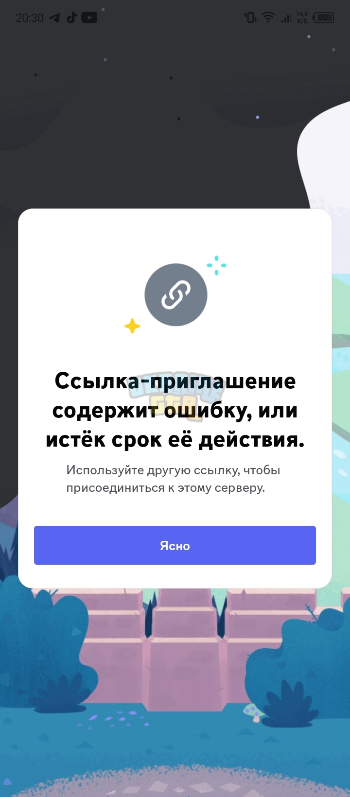 Screenshot_20231226-203043.jpg