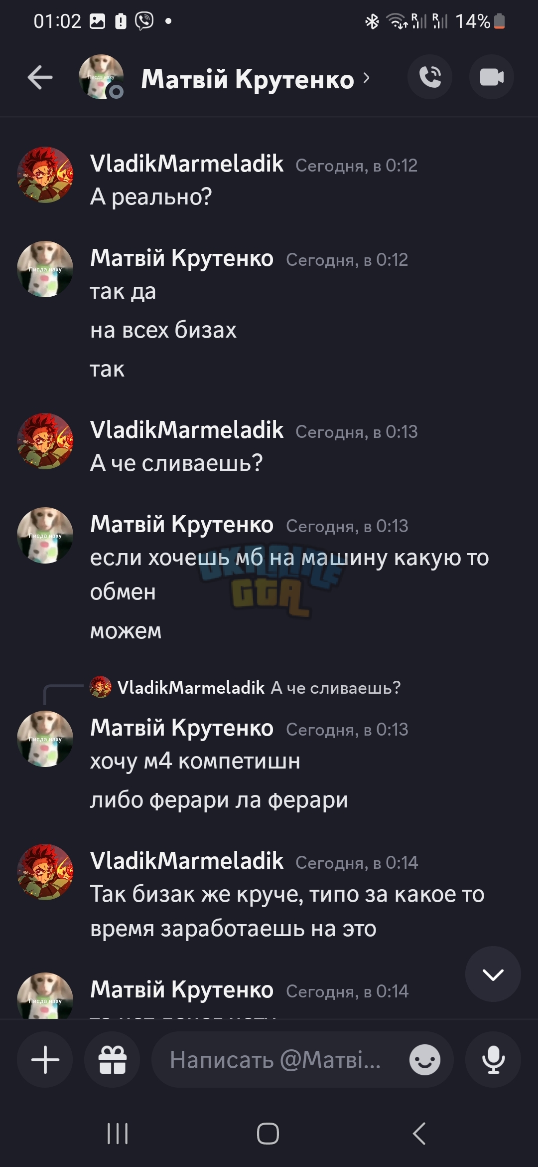 Screenshot_20231226_010208_Discord.jpg