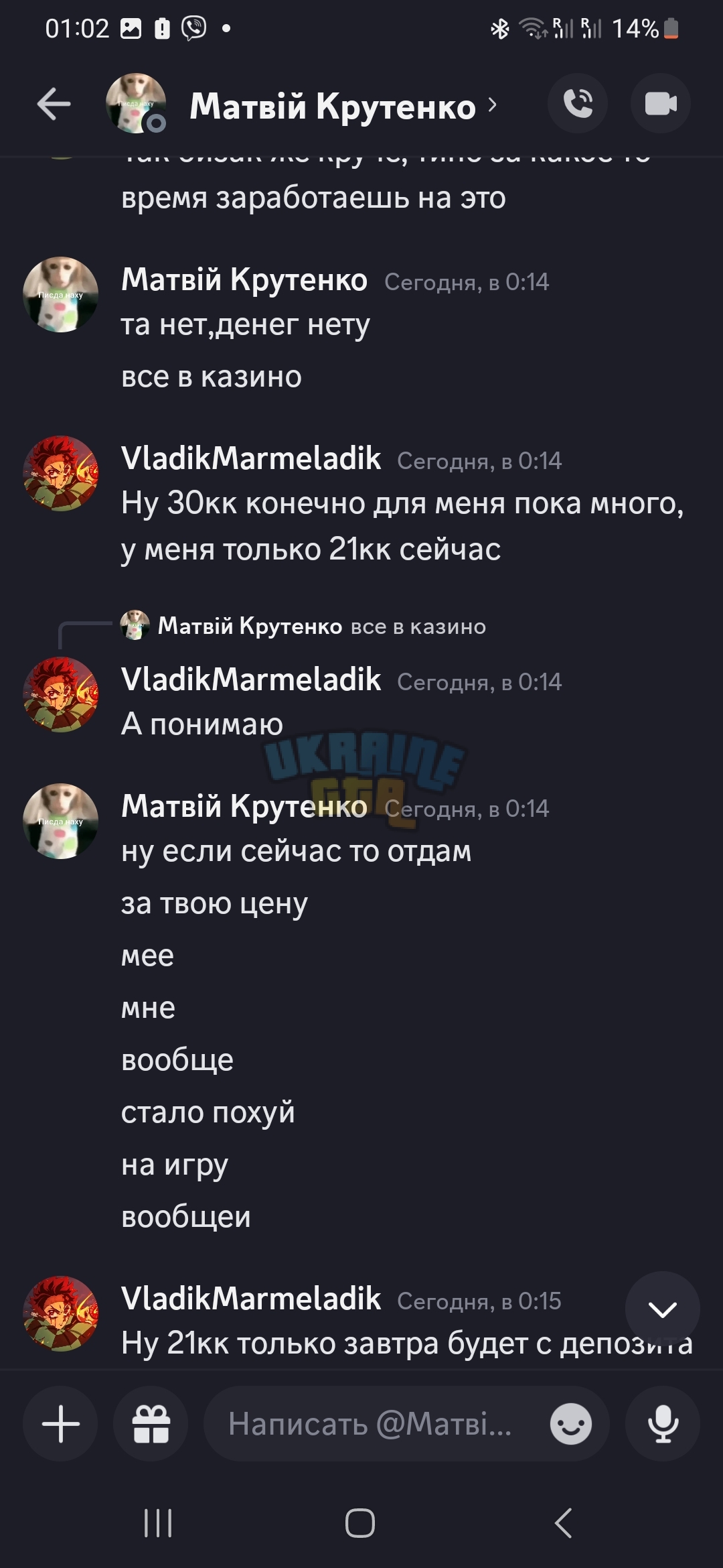 Screenshot_20231226_010215_Discord.jpg