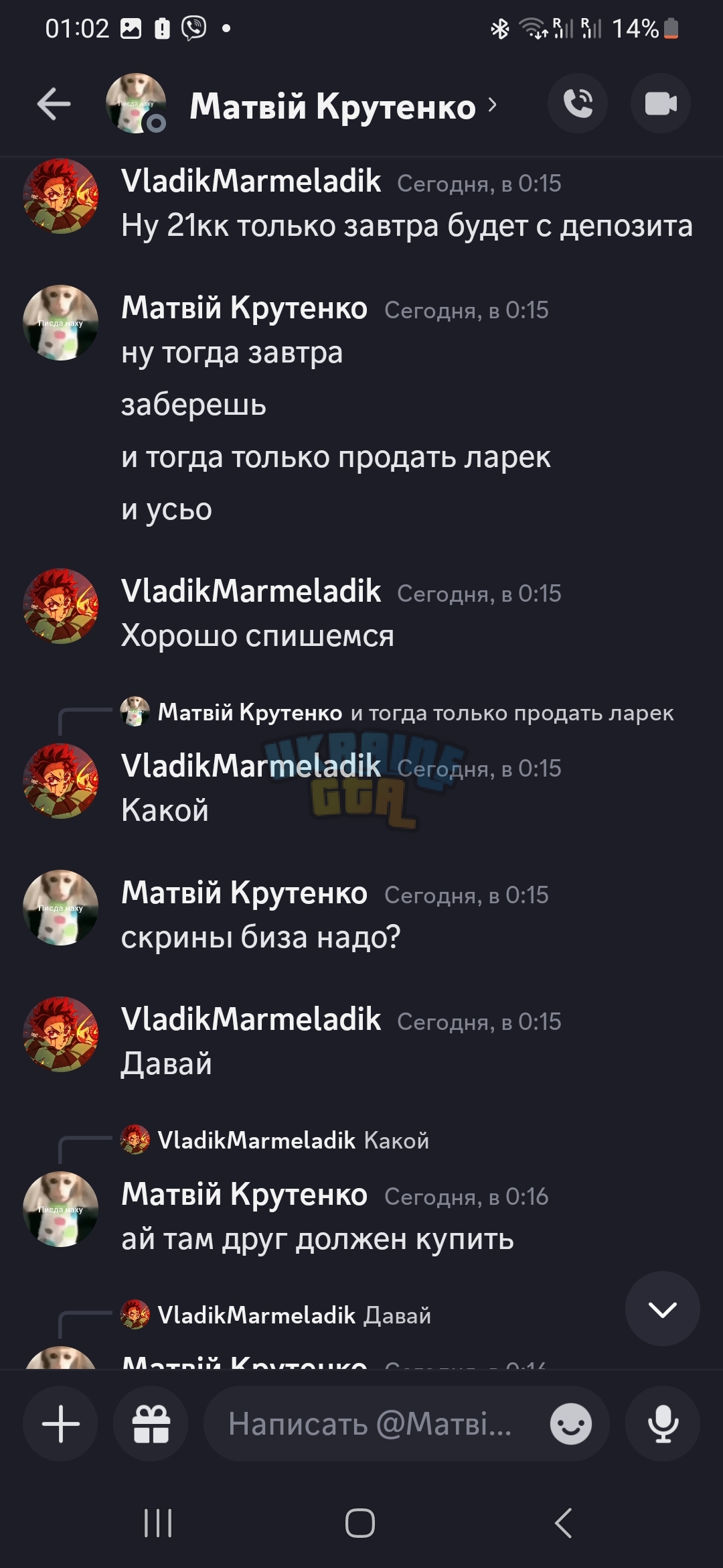 Screenshot_20231226_010228_Discord.jpg