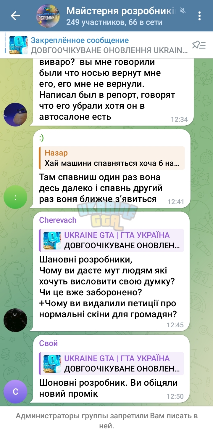 Screenshot_20231226_130422_Telegram.jpg