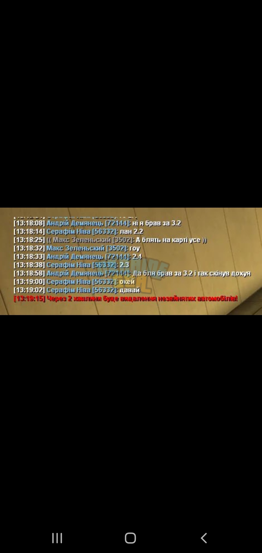 Screenshot_20231227-155600_Telegram.jpg