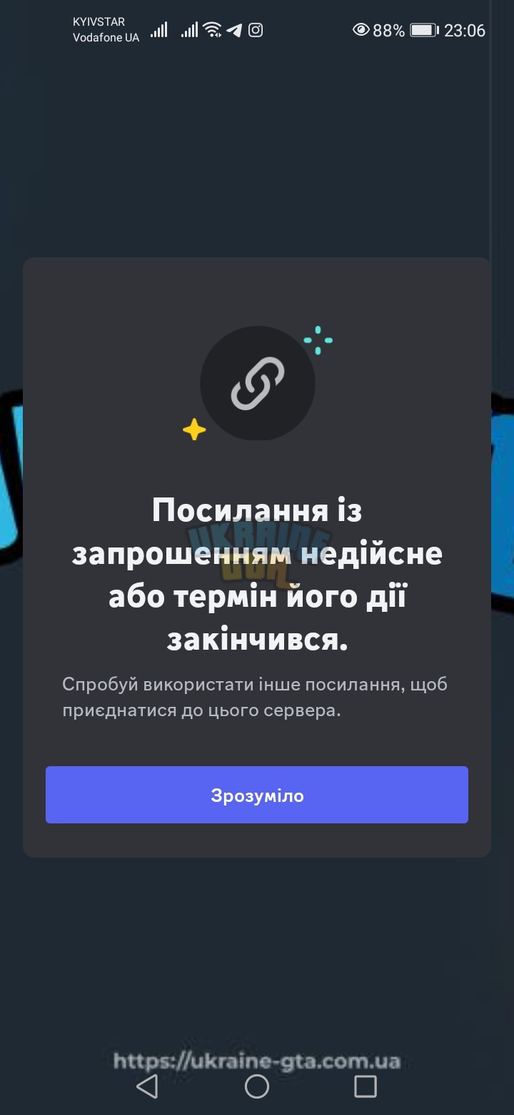 Screenshot_20231229_230655_com.discord.jpg