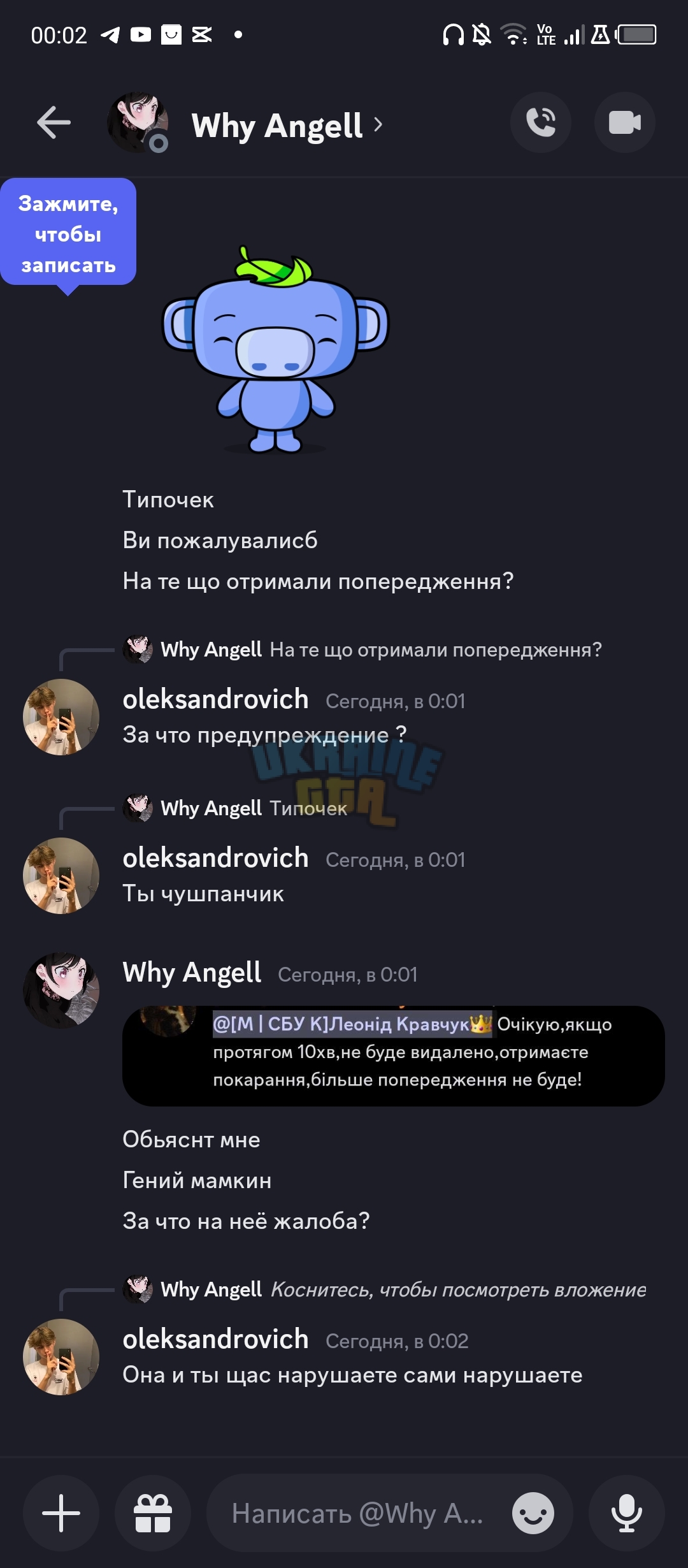 Screenshot_20231230-000236.jpg