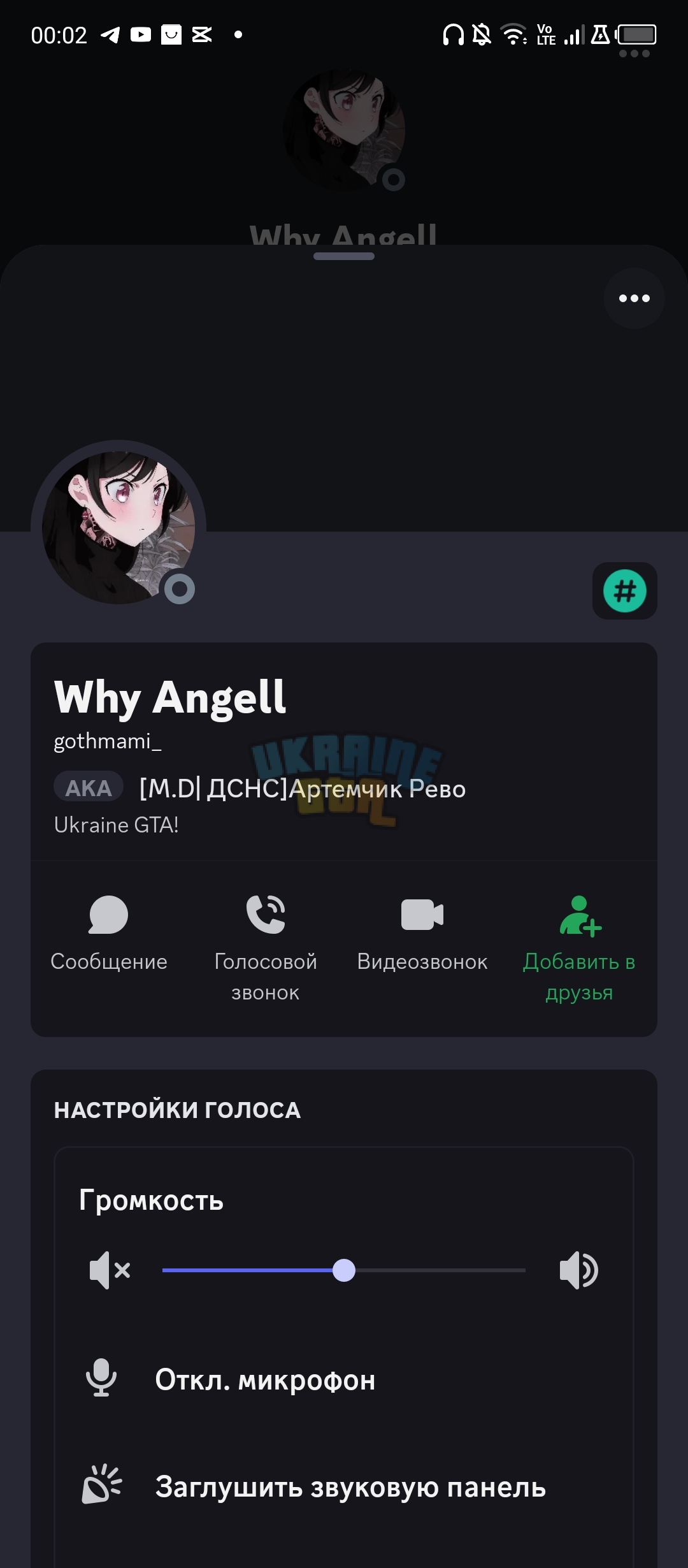 Screenshot_20231230-000243.jpg