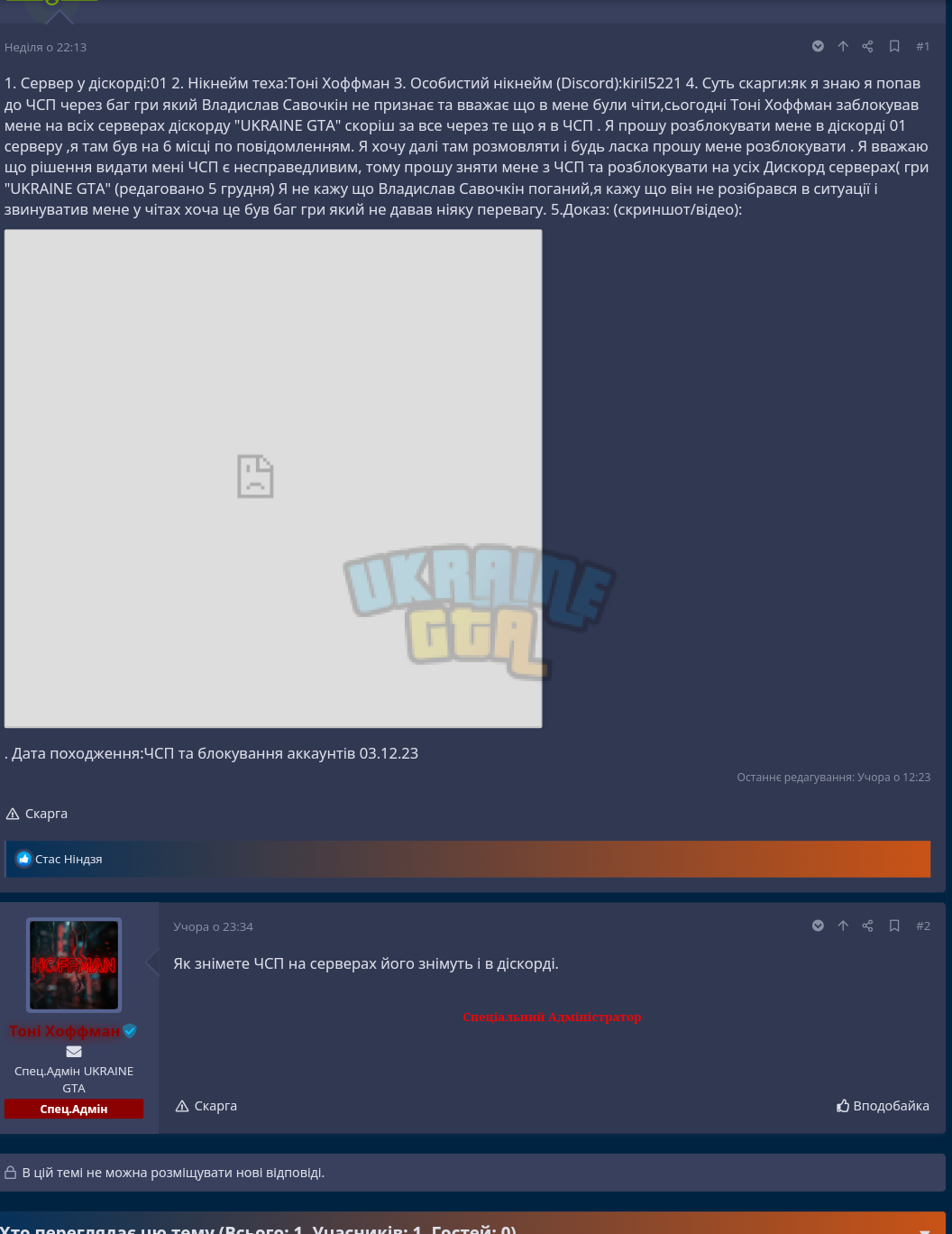 Screenshot_2023_1208_005651.png
