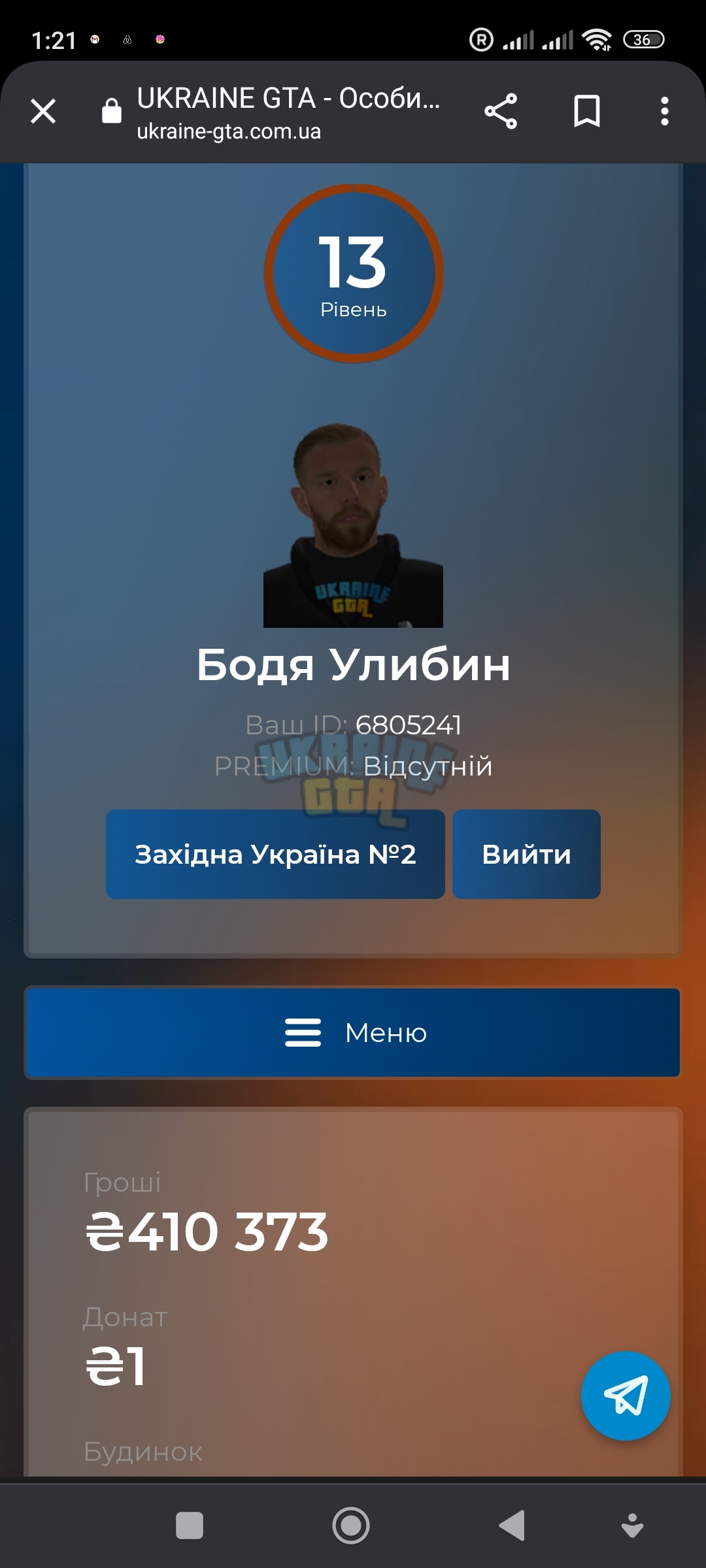 Screenshot_2024-01-05-01-21-08-118_com.android.chrome.jpg
