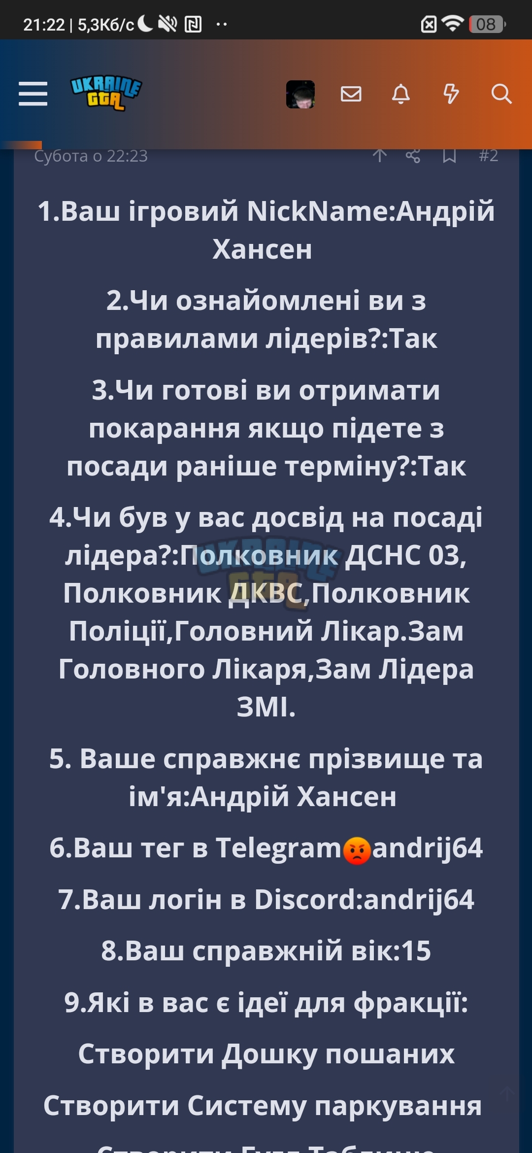 Screenshot_2024-01-05-21-22-09-802_com.android.chrome.jpg