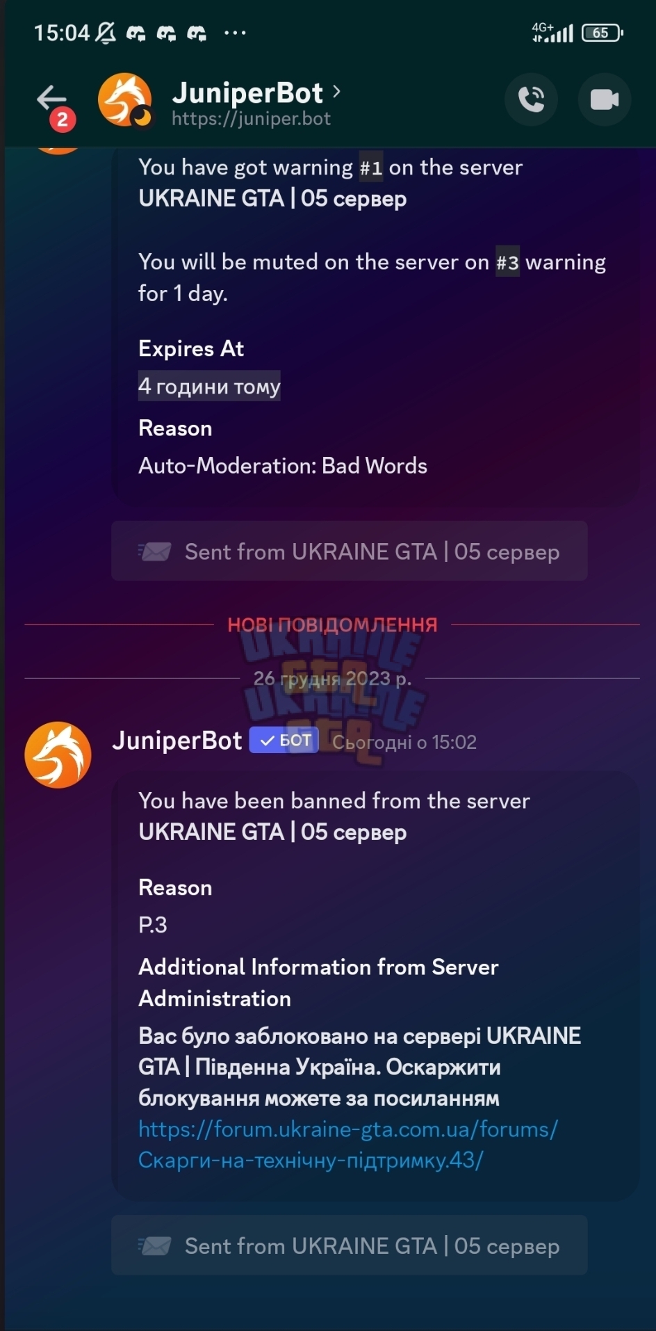 Screenshot_2024-01-05-23-22-16-841_com.android.chrome-edit.jpg