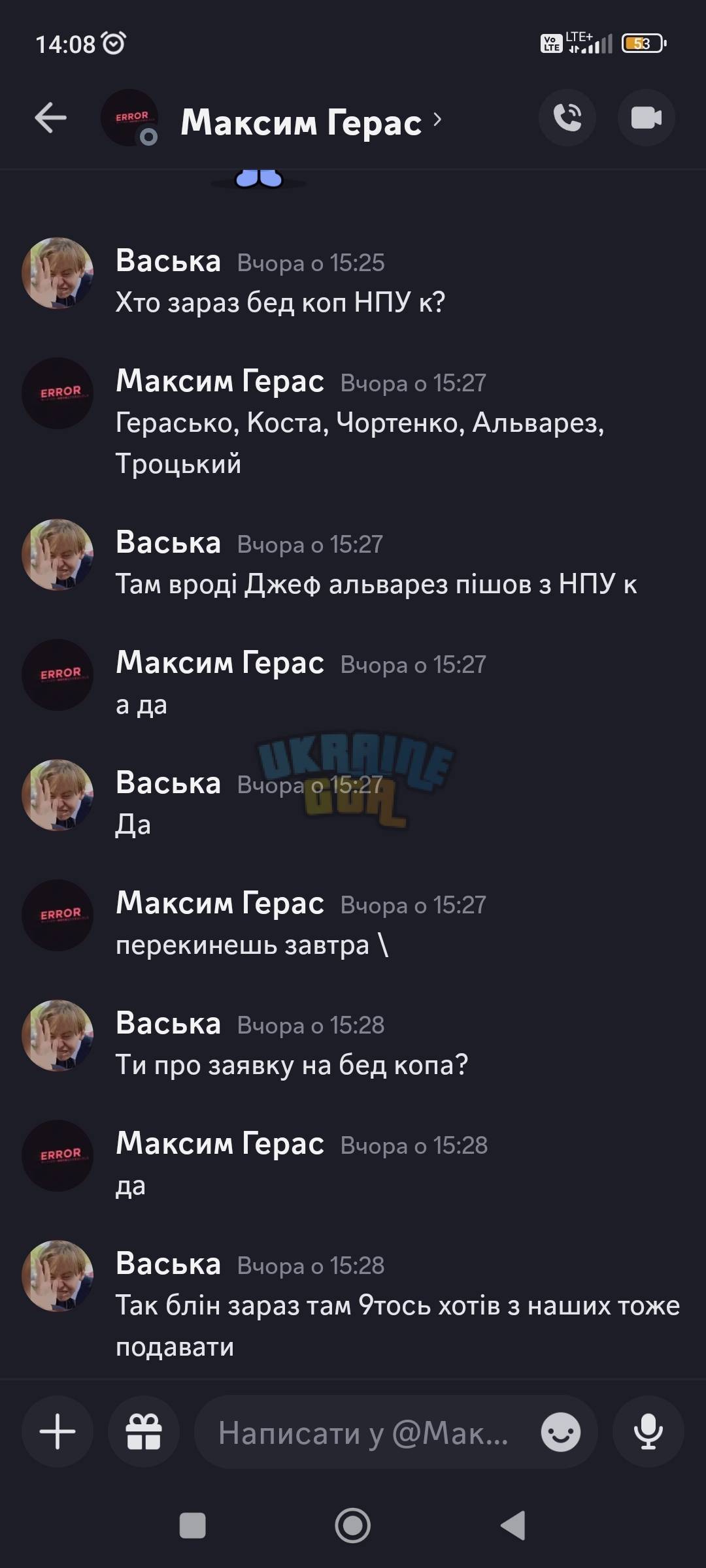 Screenshot_2024-01-11-14-08-28-186_com.discord.jpg