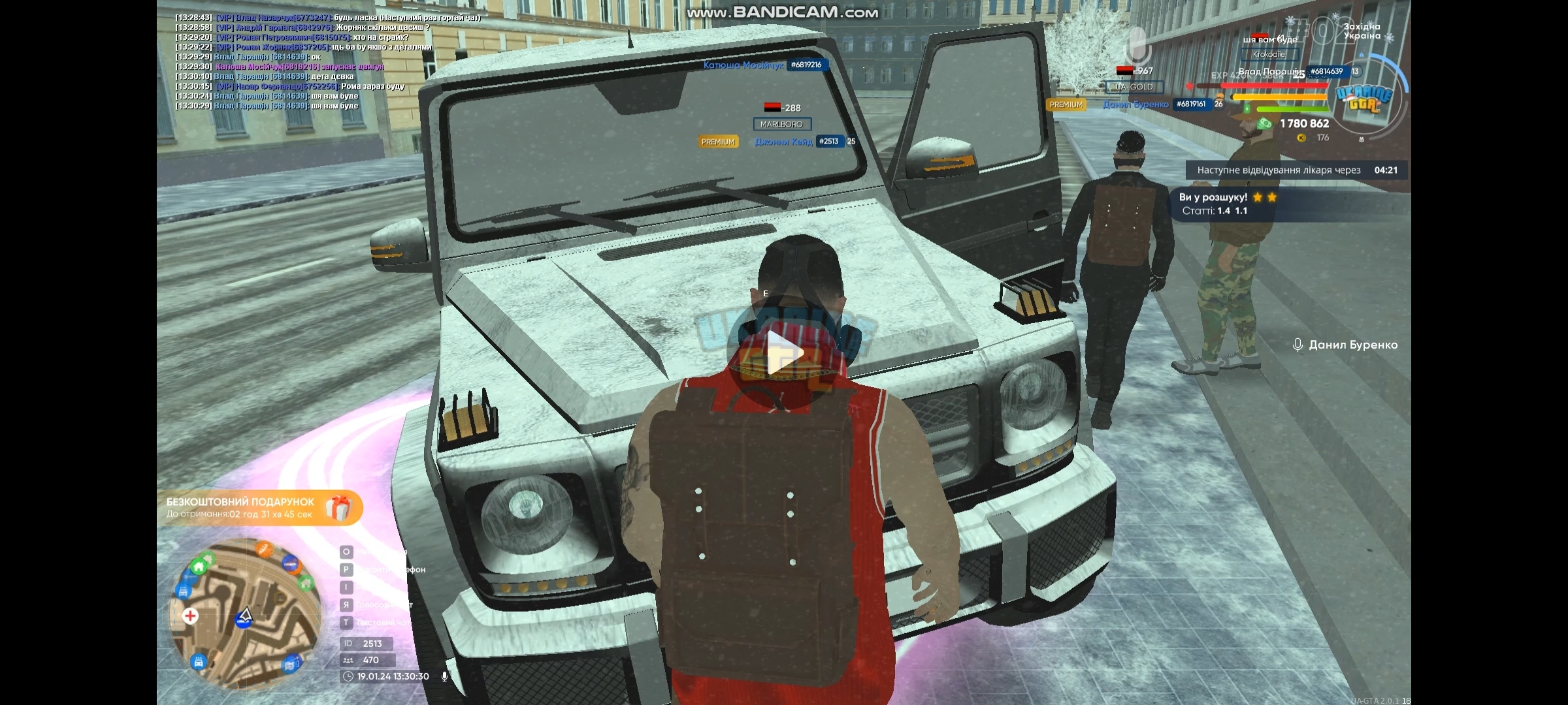 Screenshot_2024-01-21-17-36-44-798_org.telegram.messenger.jpg