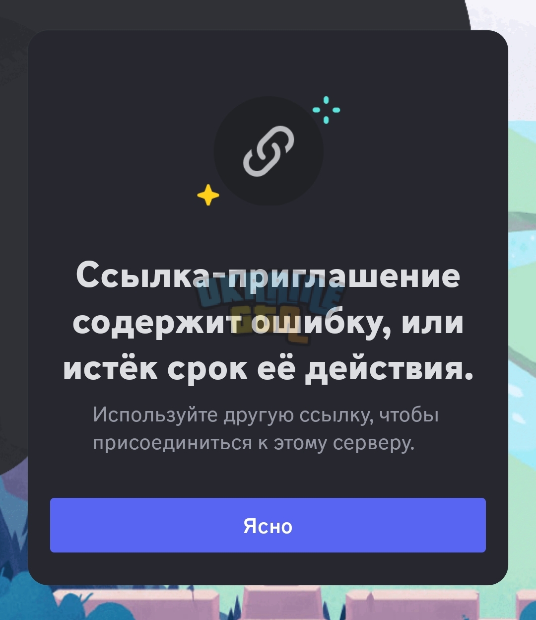 Screenshot_2024-02-03-13-27-34-877_com.discord-edit.jpg