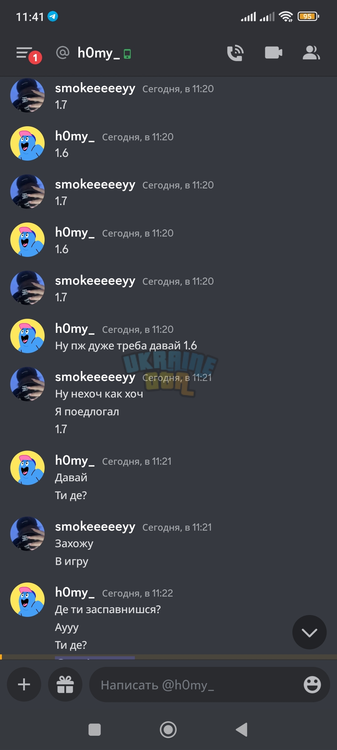 Screenshot_2024-02-04-11-41-04-183_com.discord.jpg