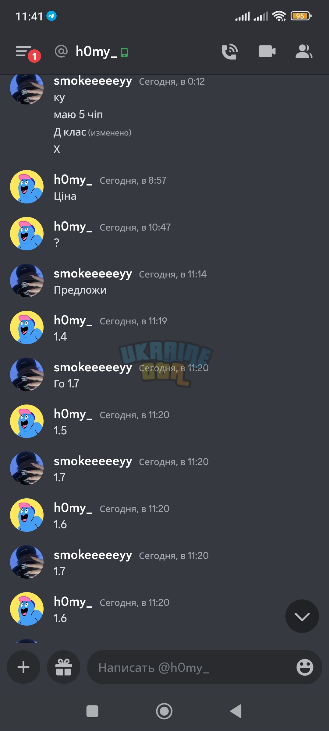 Screenshot_2024-02-04-11-41-09-237_com.discord.jpg