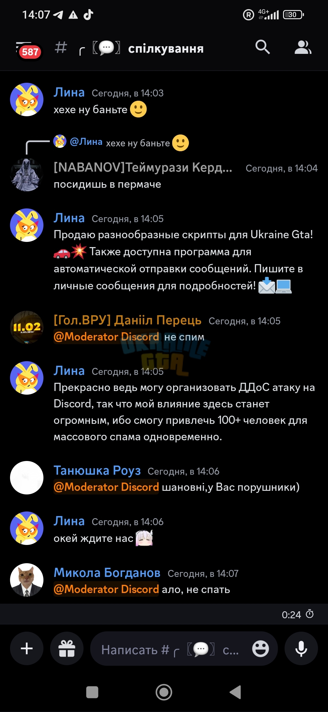 Screenshot_2024-02-11-14-07-29-111_com.discord.jpg