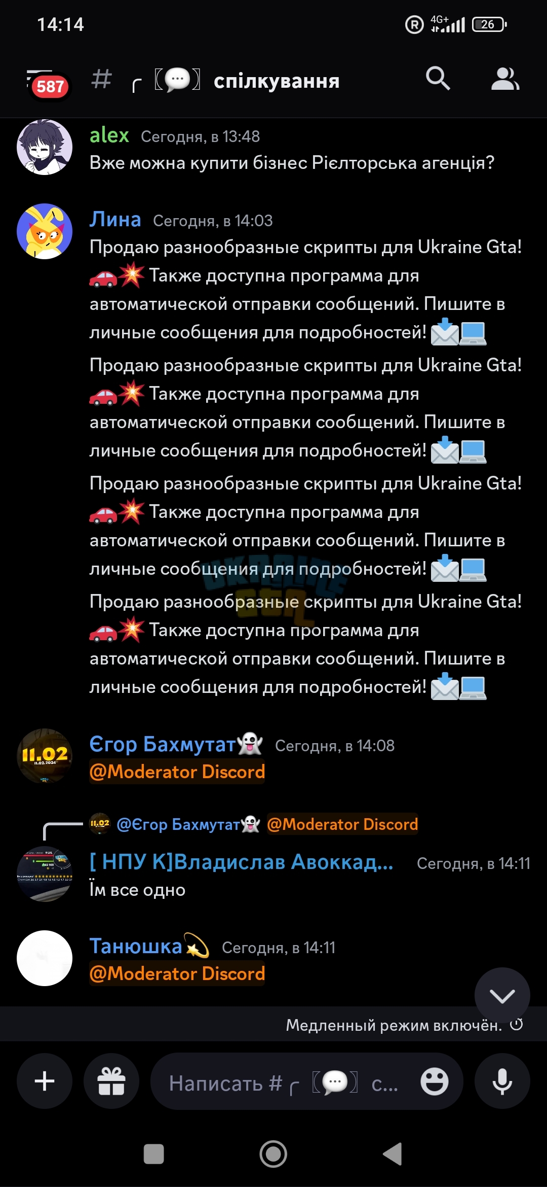 Screenshot_2024-02-11-14-14-12-015_com.discord.jpg
