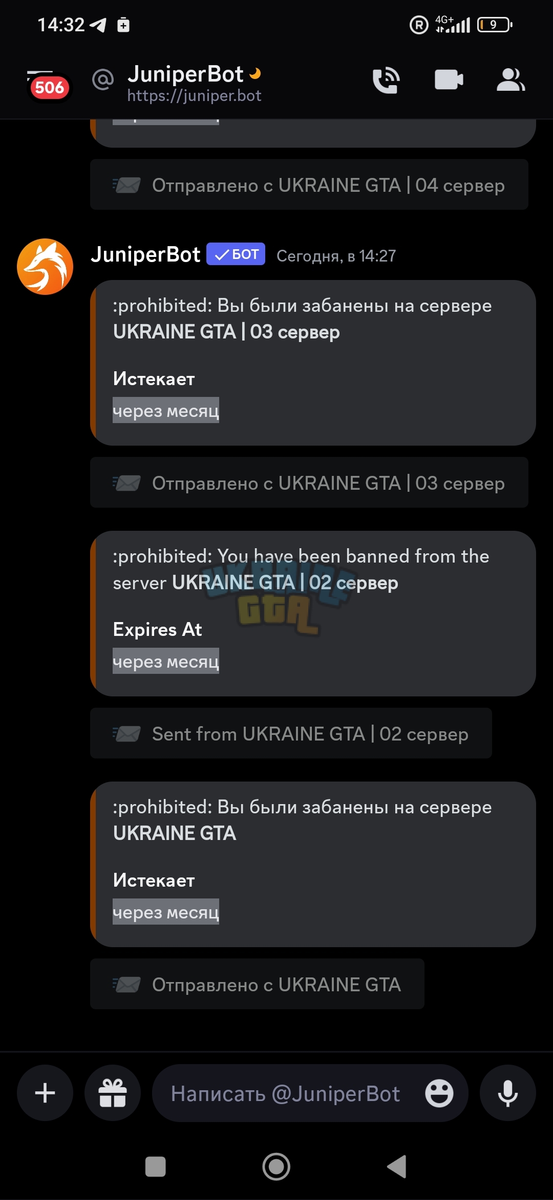 Screenshot_2024-02-11-14-32-16-284_com.discord.jpg