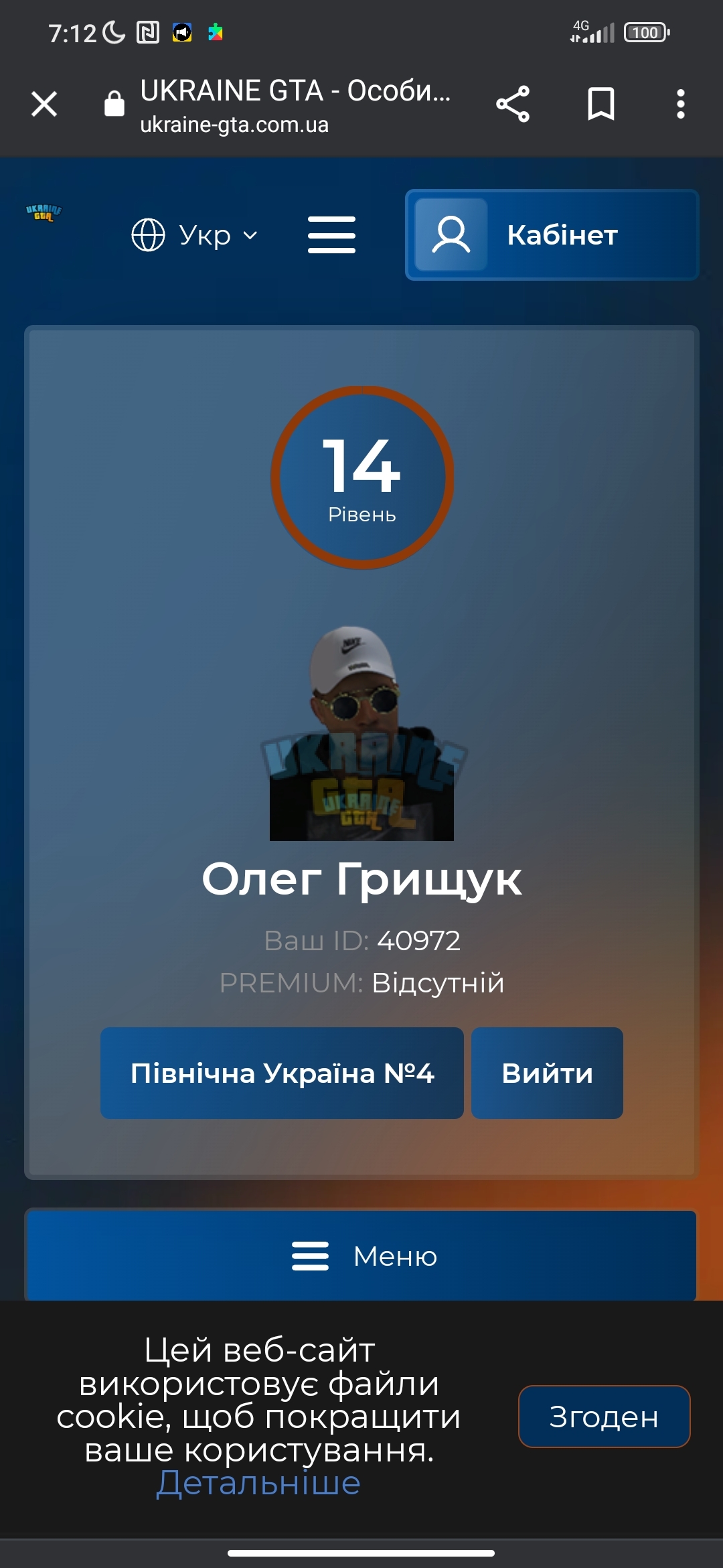 Screenshot_2024-02-16-07-12-48-140_com.android.chrome.jpg