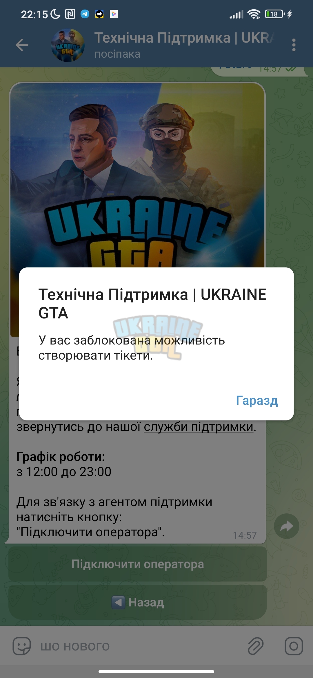 Screenshot_2024-02-16-22-15-46-687_org.telegram.messenger.jpg