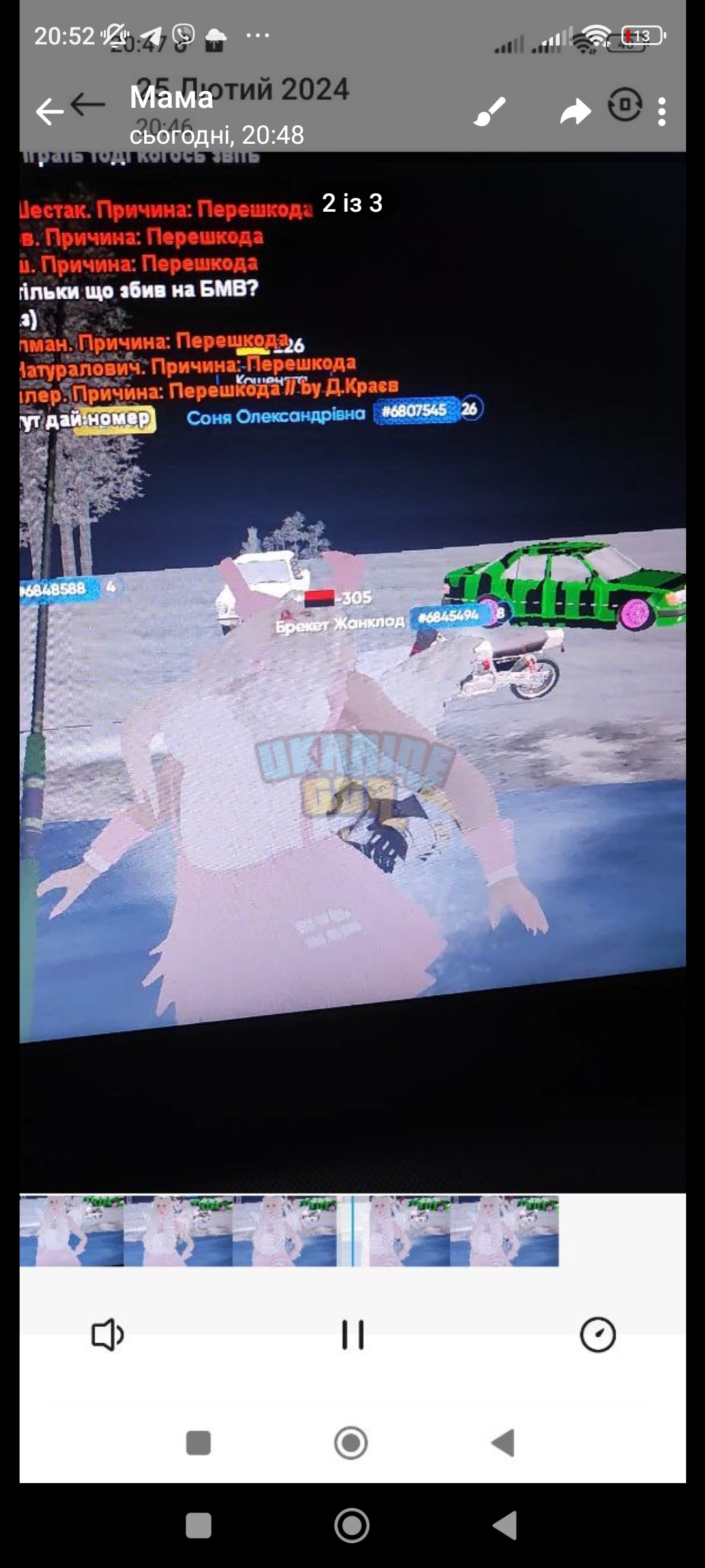 Screenshot_2024-02-25-20-52-00-746_org.telegram.messenger.jpg