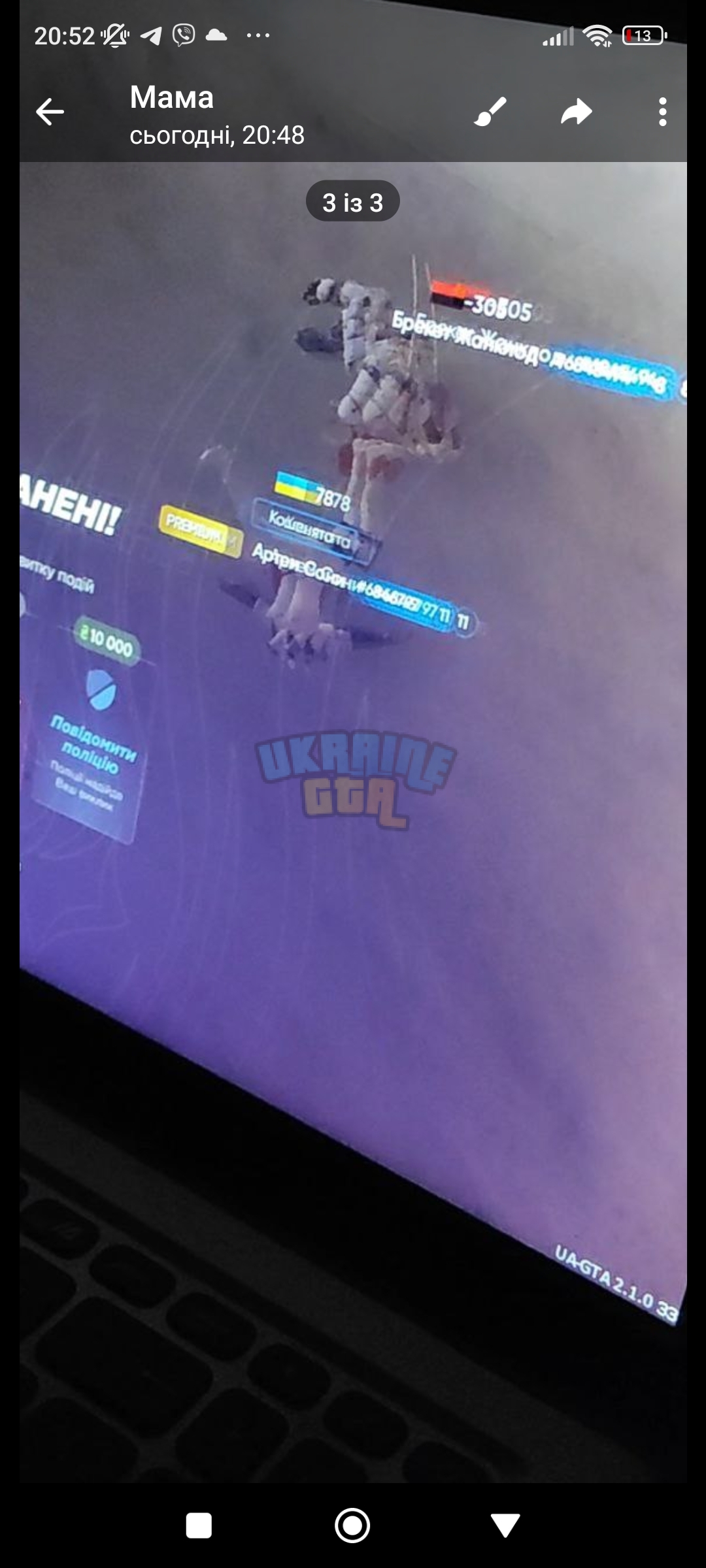 Screenshot_2024-02-25-20-52-07-280_org.telegram.messenger.jpg