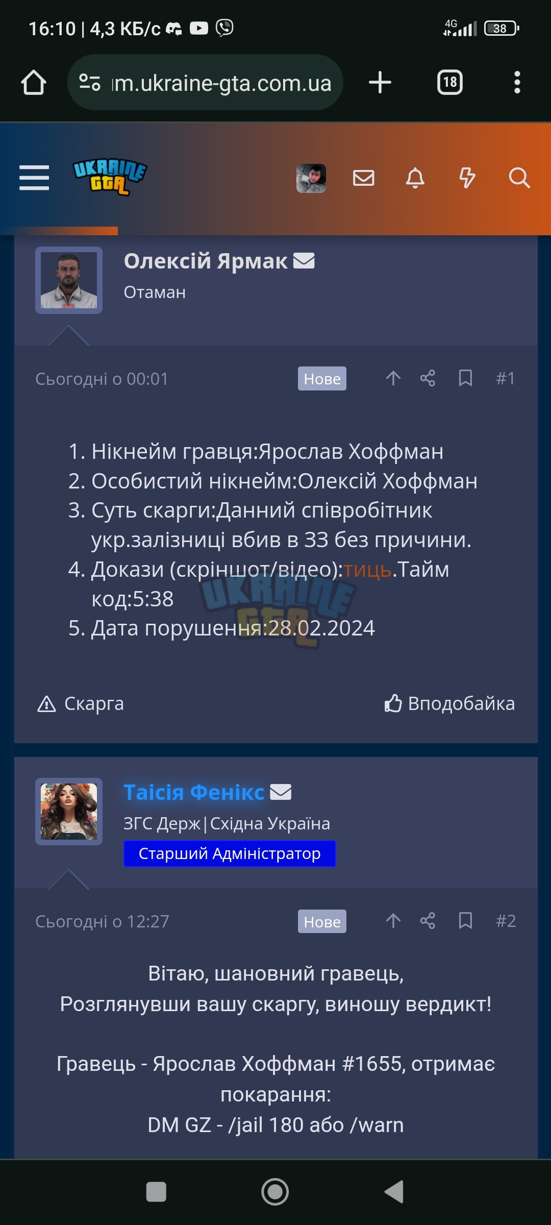 Screenshot_2024-02-28-16-10-29-232_com.android.chrome.jpg