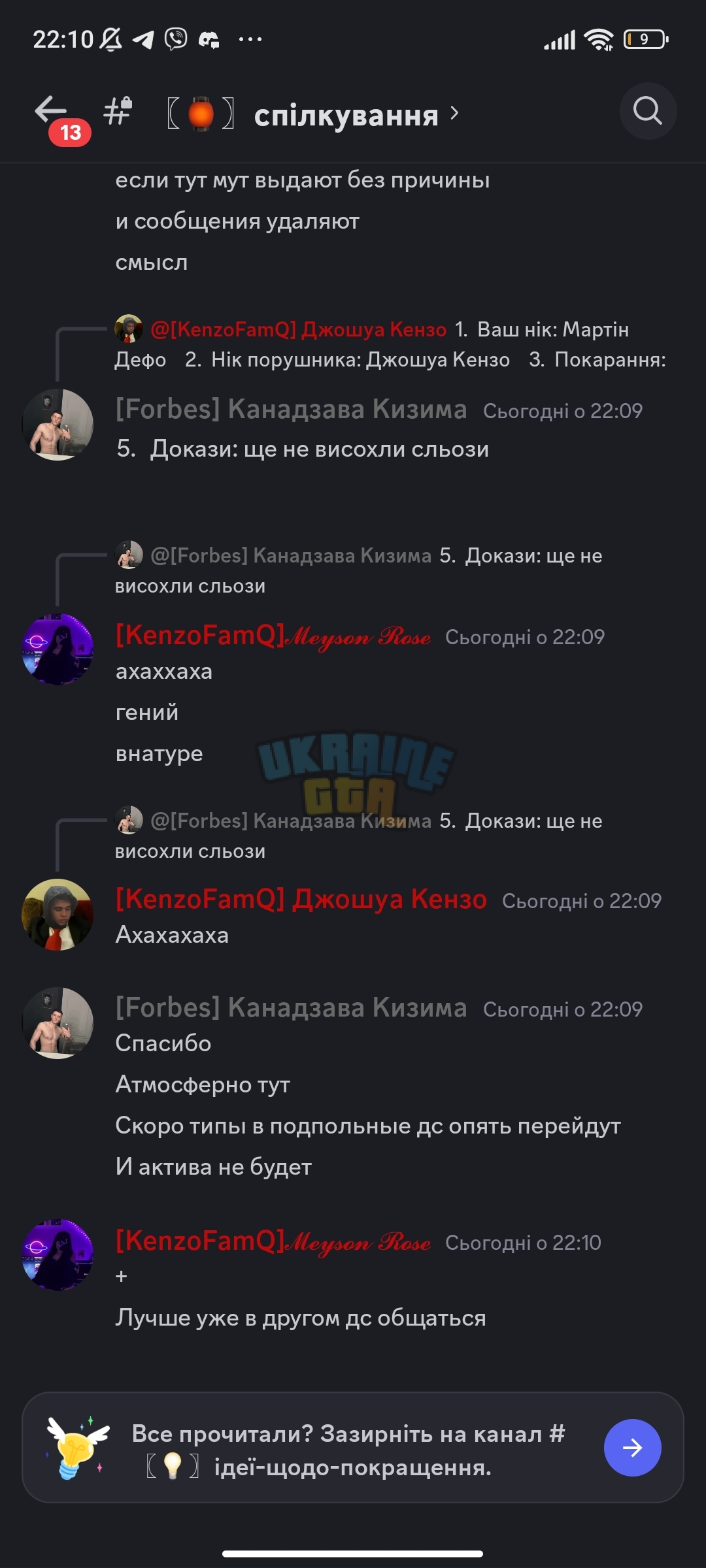 Screenshot_2024-02-29-22-10-41-504_com.discord.jpg