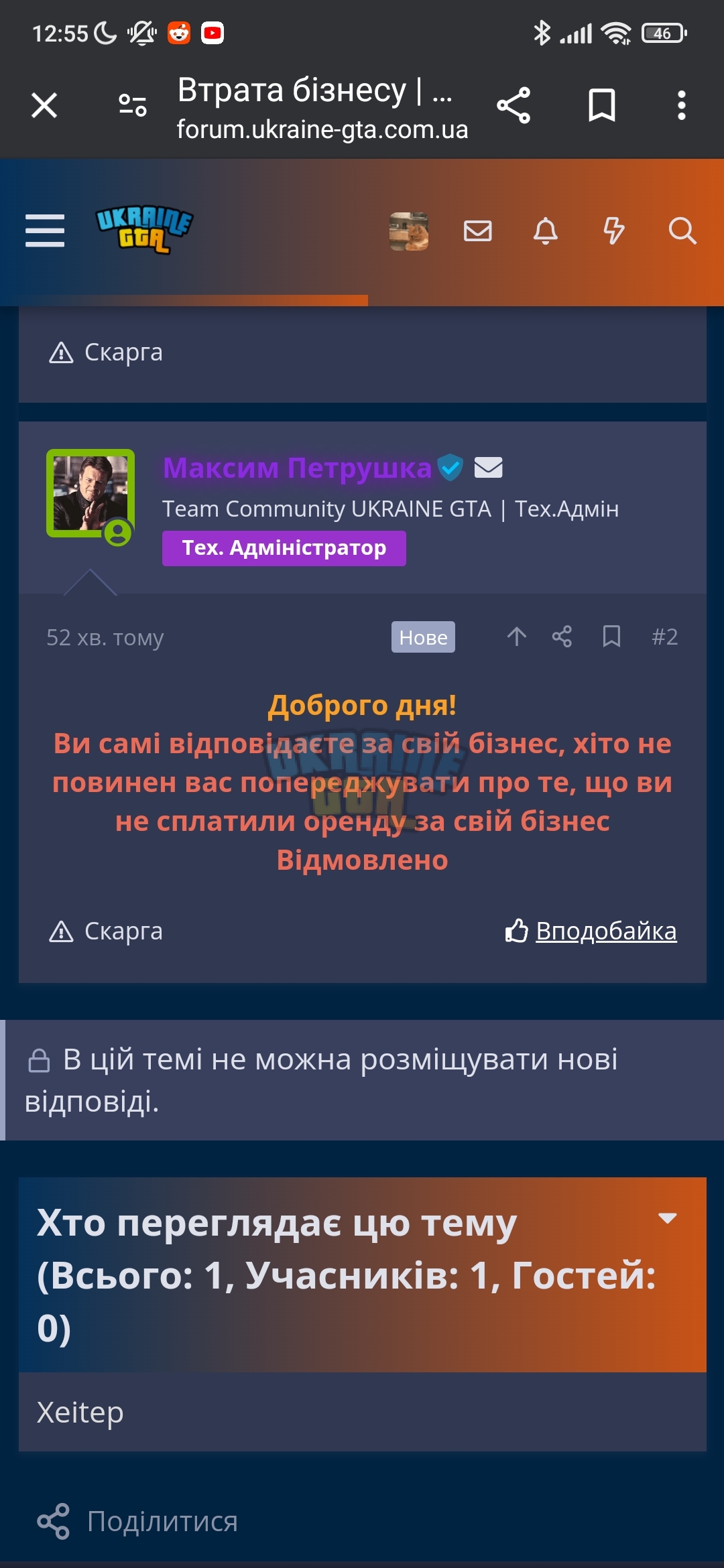 Screenshot_2024-03-02-12-55-39-638_com.android.chrome.jpg