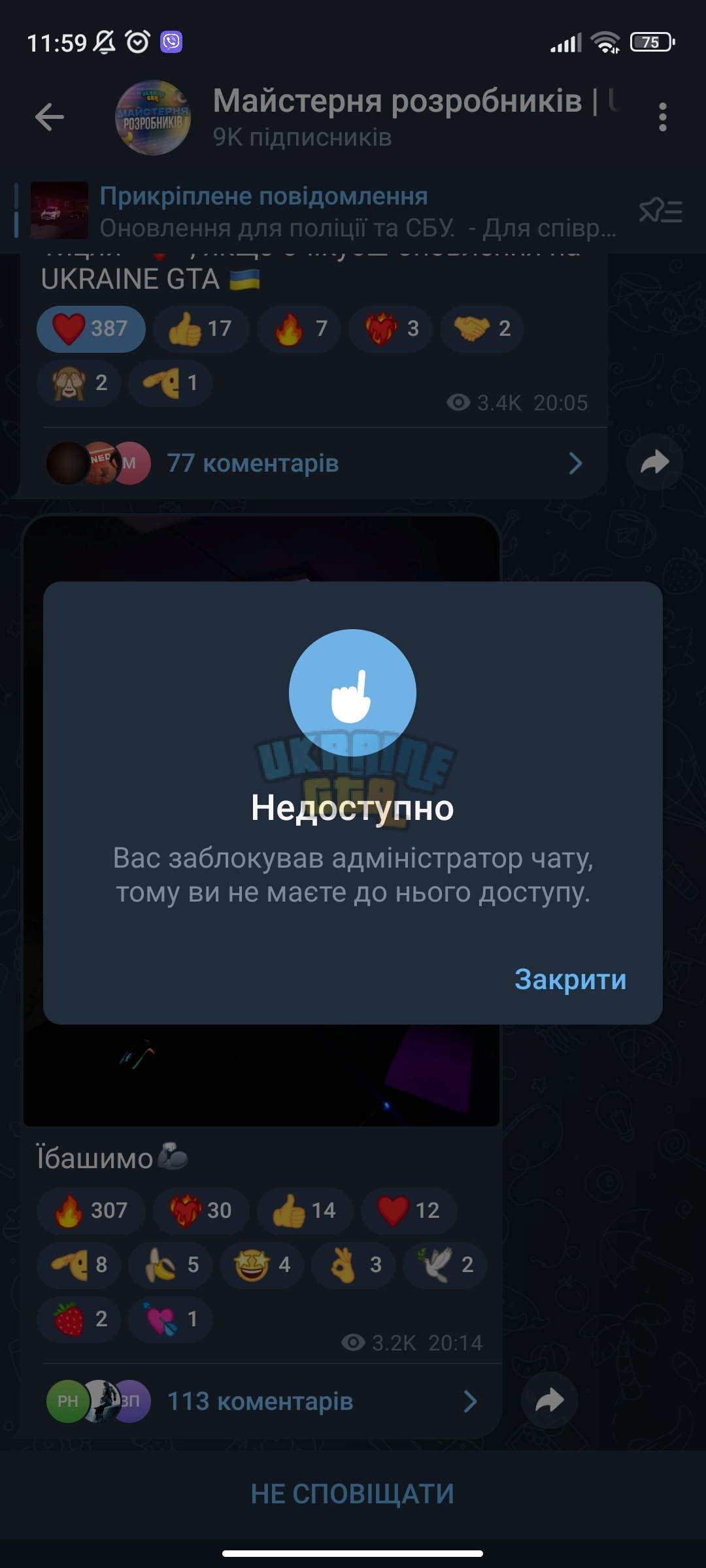 Screenshot_2024-03-03-11-59-13-078_org.telegram.messenger.jpg