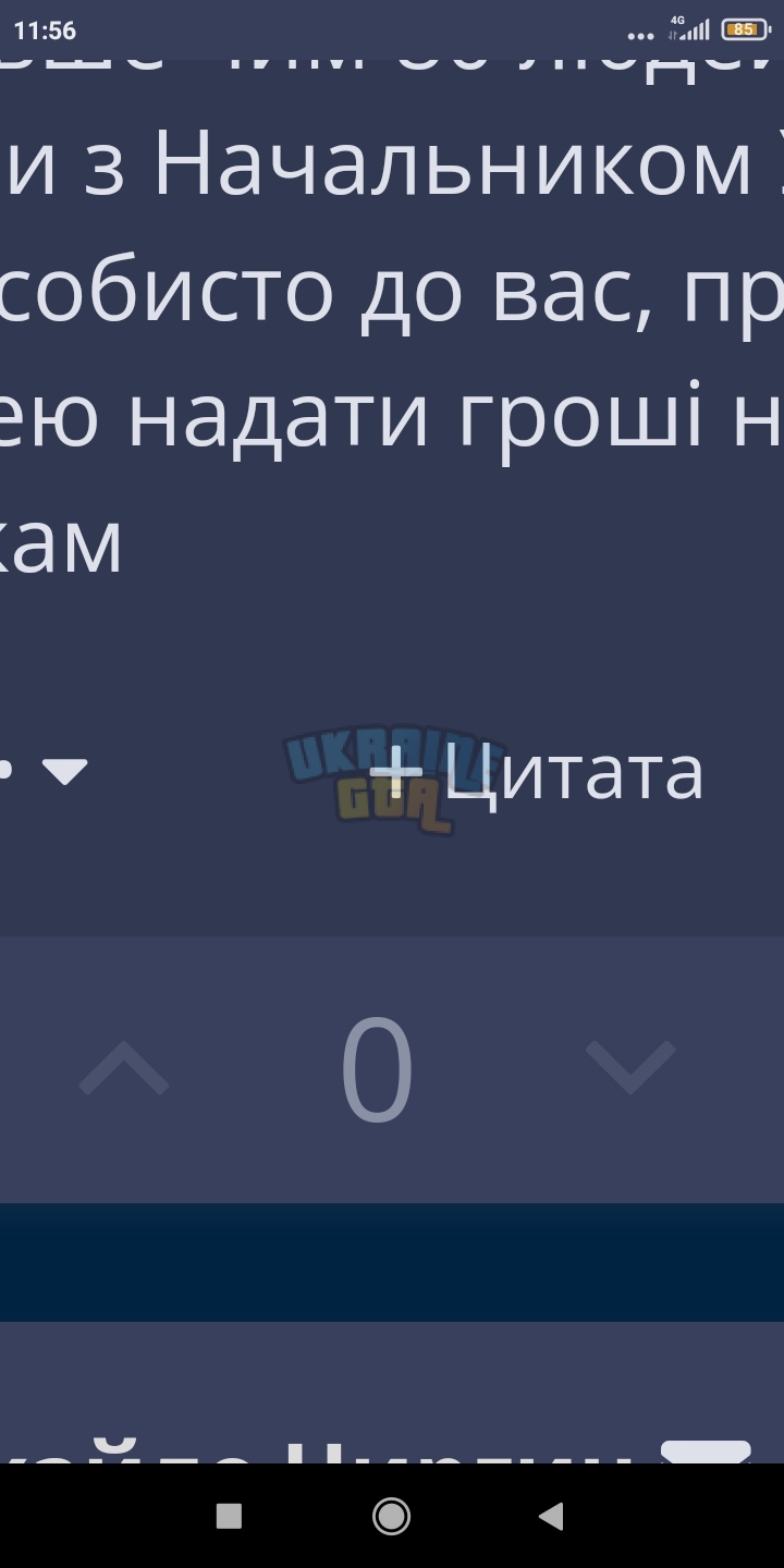 Screenshot_2024-03-07-11-56-18-961_com.android.chrome.jpg